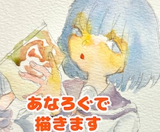 ポッキリ2000円理想の少女を描きます セーラー服の達人がアナログ原画であなただけの少女を描きます！