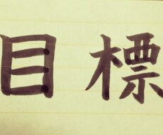 脱三日坊主！あなたの「毎日続ける」を応援します 「一人だと頑張れない」あなたを毎日のやりとりで徹底サポート！