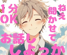 あなたの心にそっと寄り添う星の導き案内人します 占星術師が、光のメッセージで心に癒しと安心をお届けします。