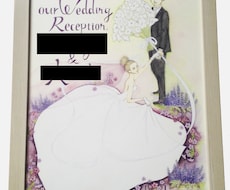 結婚式のウェルカムボード描きます イメージ1