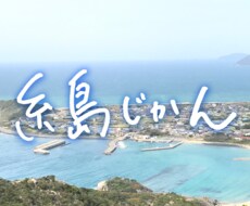 世界にひとつ♪ナチュラルな手書き文字お書きします イメージ1