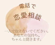 本音に気づく恋占いを届けます 心の声に寄り添う恋愛タロットです