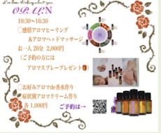 イベント用の画像、動画、申込みフォーム作成します イメージ1