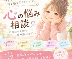 今すぐ話したい！1分からでもお話お聞きします イメージ1
