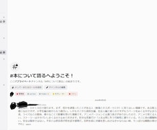 Discordサーバー構築代行をやります Discordサーバーを迅速・丁寧に構築します。