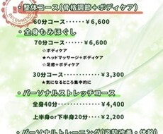 お店のメニュー表やポップ作ります イメージ1