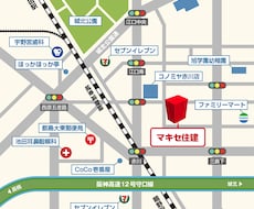 住所のみでOK！プロ品質の案内地図を作成します HP掲載から印刷まで幅広い用途に対応できるスタンダード地図