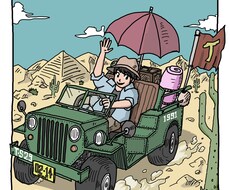 ポップなイラストを作成します！ます ポップに楽しいイラストを作成します！