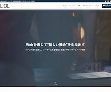書きたい内容が決まっている方向け/HPを作成します イメージ1