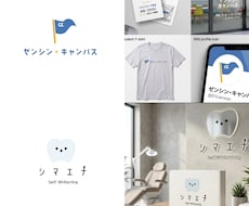 愛着がわくほのぼのキャラクターロゴ作ります イメージ1