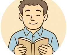 気持ちが軽くなるように聞きます イメージ1