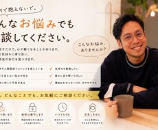 心の荷物を少し軽くするための場所を提供します イメージ1