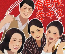 あなたの顔をデフォルメ調に二次元化します イメージ1