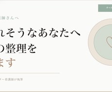 新人看護師さん、折れそうなあなたへ心の整理をします 理想と現実のギャップを乗り越える方法を教えます