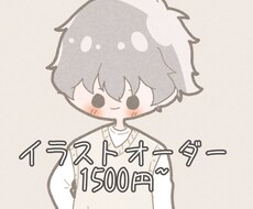 デフォルメイラスト描きます イメージ1