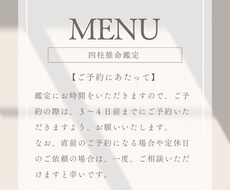 働き方や人間関係のお悩み相談にのります イメージ1