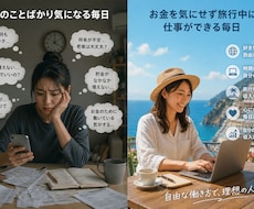 毎月あと5万円あれば…　新しい収益モデル教えます イメージ1