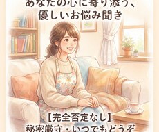 保育士あるある！職場のイライラを受け止めます イメージ1