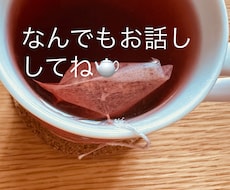 摂食障害で苦しい方へ｜否定せずお話し聞きます イメージ1