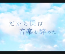 歌ってみたの制作をします イメージ1
