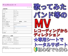 レコーディングからMVまでをトータルサポートします イメージ1