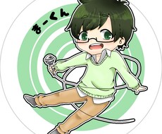 デフォルメキャラクターアイコン描きます イメージ1