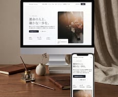 最短翌日！管理画面付き結婚相談所HPを制作します 【サーバー代ドメイン代すべて込み】高品質なサイトをご提供