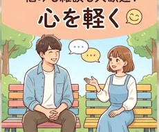 １分だけでも話せます イメージ1