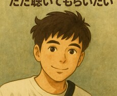 がんばらなくていい整理の時間、一緒に整えます イメージ1