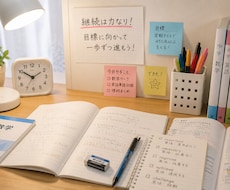 ALL2→4.5達成！学習習慣をサポートします イメージ1