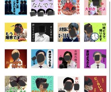 LINEスタンプ（8個〜24個）作成します イメージ1