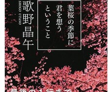 一緒に読書します イメージ1