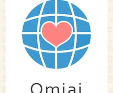 マッチングアプリで人気になれるプロフィール教えます イメージ1
