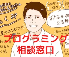 あなたのつくりたい！をヒアリング＋作成します ルーティン化している事務作業などを自動化したいあなたへ