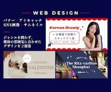 メディアに合わせたWeb画像を制作します イメージ1