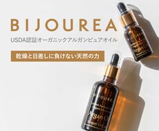 Amazon/楽天商品画像デザイン制作します 女性ウケが良い！シンプルデザインで商品をステキに見せます！