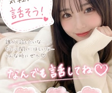 関西弁でまったり雑談話します イメージ1