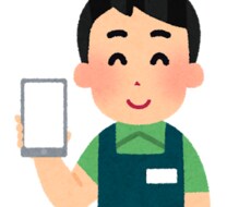 ドコモユーザーの方！無駄なお金払っていませんかます イメージ1