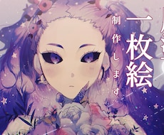 厚塗りタッチの一枚絵を描きます 透明感ある厚塗りタッチのイラストで個性を