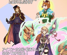 立ち絵/アイコン/サムネ等お描きします お好みやニーズを丁寧にヒアリングし、形にします。