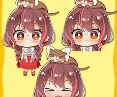 顔差分描きます ご購入いただいたイラストの顔差分をお描きするオプションです