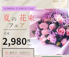 チラシ・フライヤーをデザインします イメージ1