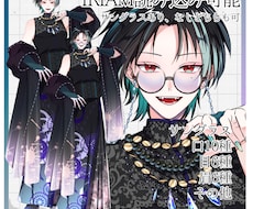 IRIAM読込可 No.161男性キャラ販売します イメージ1