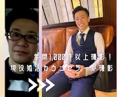 浦和駅 ＊ マチアプでモテる写真を撮影します 友人が撮影したような自然体な写真＋口頭プロフィール添削OK！