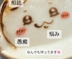 誰でもいいから助けて！という気持ちに寄り添います イメージ1