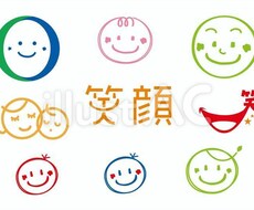 言いたいこと言いましょう！なんでも話聞きます イメージ1