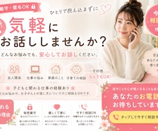 話を聞いて欲しい人、悩みがある人、なんでも聞きます イメージ1
