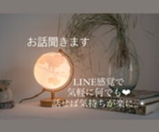 あなたに寄り添います イメージ1