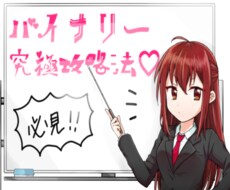 バイナリーオプションの新手法になります ツールやインジケーターなどに振り回されている方必見です！