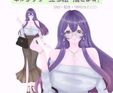 かわいいキャラクターの全身立ち絵を制作します イメージ1